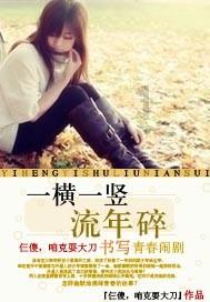 尤卡大莱莉冒险
