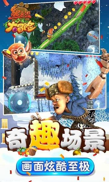 素描小子跑酷