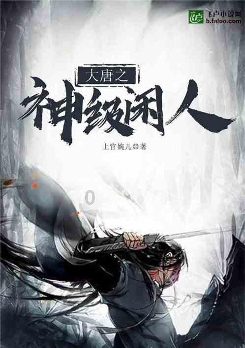 永恒边境