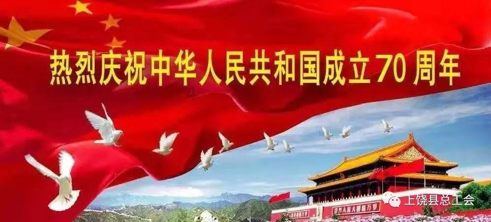富康城·伴山云麓三期 （商铺及地下停车位）取得商品房预售许可证