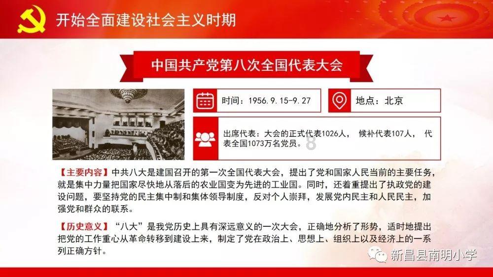 秘密的手稿