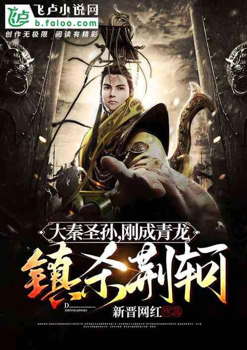 小学成绩不好骗了家长应该怎么解释呢？游戏画面