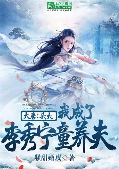 千亿赌后何超琼，身家全送给37岁干女儿？